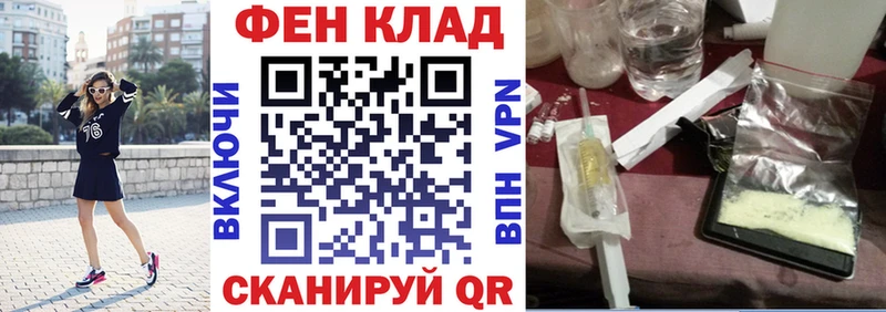 АМФЕТАМИН Premium купить сайты shop формула Бавлы
