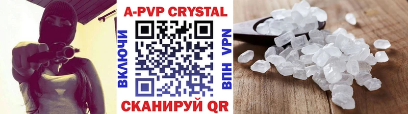 А ПВП СК КРИС ссылка на мегу ссылка Бавлы