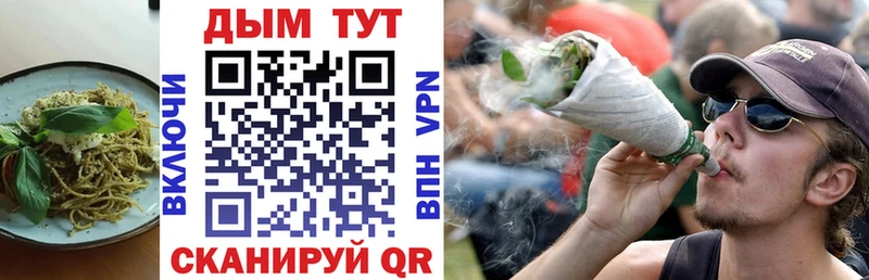 Еда ТГК марихуана  сайты даркнета как зайти  Бавлы 