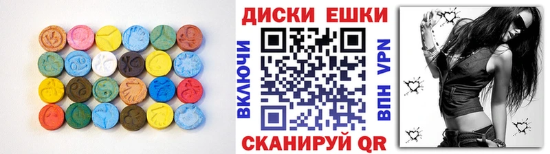 ЭКСТАЗИ 99%  Бавлы 