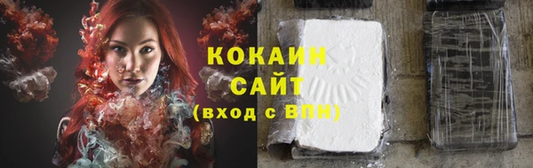 кокаин VHQ Нефтекумск