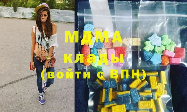 кокаин VHQ Нефтекумск