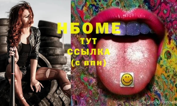 спиды Нея