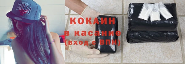 кокаин VHQ Нефтекумск