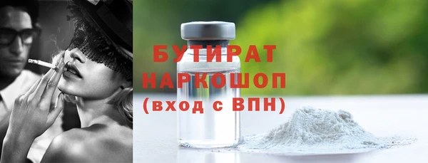 PSILOCYBIN Нефтегорск
