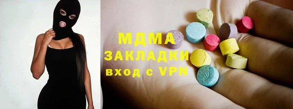 спиды Нея