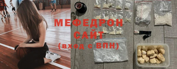 MDMA Горнозаводск