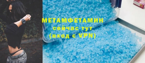 кокаин VHQ Нефтекумск
