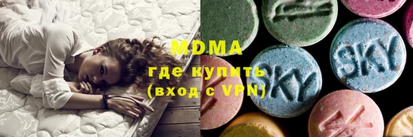 кокаин VHQ Нефтекумск