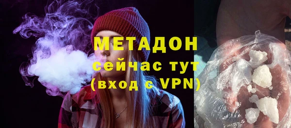 кокаин VHQ Нефтекумск