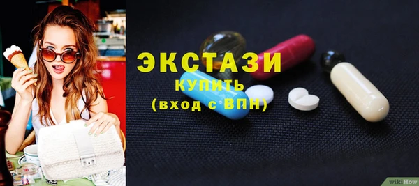 спиды Нея