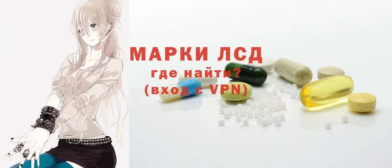 блэк спрут сайт  где найти   Бавлы  ЛСД экстази ecstasy 