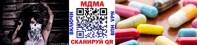 МДМА молли  даркнет как зайти  Бавлы 