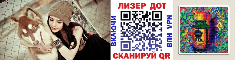 Марки NBOMe 1500мкг  дарнет шоп  гидра вход  Бавлы 
