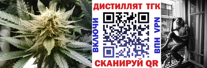 как найти закладки Бавлы kraken ТГК жижа