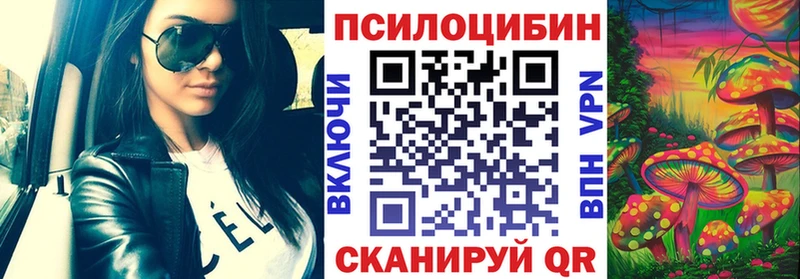 как найти закладки  mega маркетплейс  Галлюциногенные грибы ЛСД  Бавлы 
